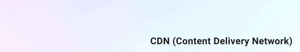 CDN (Content Delivery Network)